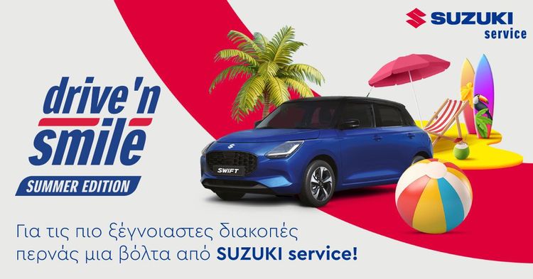 SUZUKI Drive ‘N Smile Summer Edition 2026