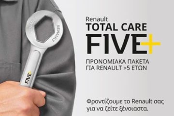 Μπεντενίτη Auto Group ολοκληρωμένες και σύγχρονες λύσεις κινητικότητας