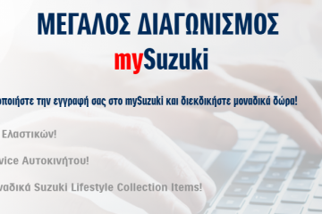 Μπεντενίτη Auto Group ολοκληρωμένες και σύγχρονες λύσεις κινητικότητας