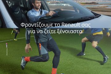 Μπεντενίτη Auto Group ολοκληρωμένες και σύγχρονες λύσεις κινητικότητας